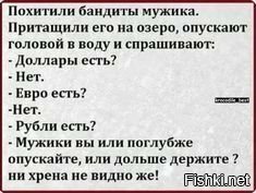 Смешные картинки