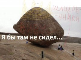 Смешные картинки