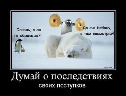 Смешные картинки