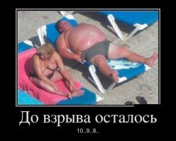 Смешные картинки