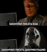 Кто знает, тот поймёт
