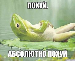 После тайной пасхальной службы Иван Охлобыстин напал на журналиста