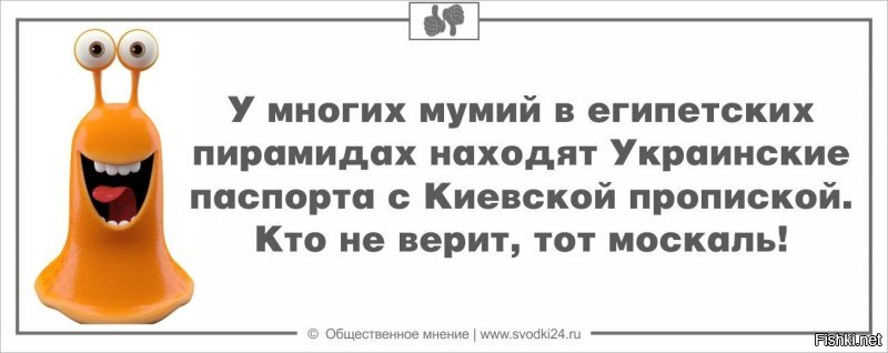 МИД Украины переписывает статьи в Википедии, чтобы хоть где-то страна была победителем