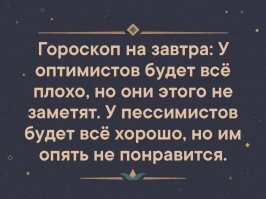 Смешные картинки
