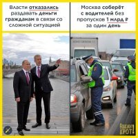 Система цифровых пропусков распространится на всю Россию