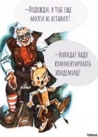 И снова об "экспертах". Татьяна Монтян о Швеции