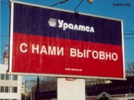 Опечатки года: так опозориться — это ещё постараться надо