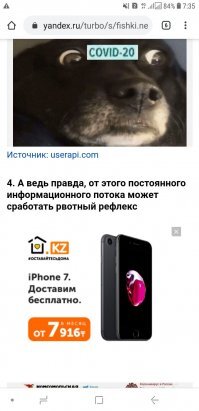 Реклама иногда неплохо вписывается