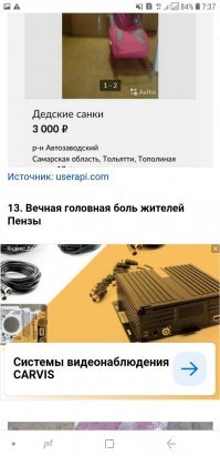 Реклама иногда неплохо вписывается