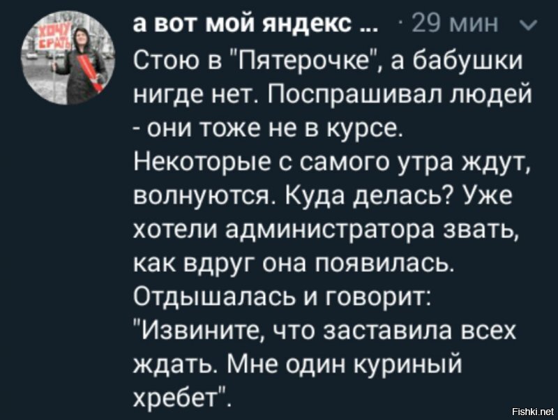 Политические комментарии из инета