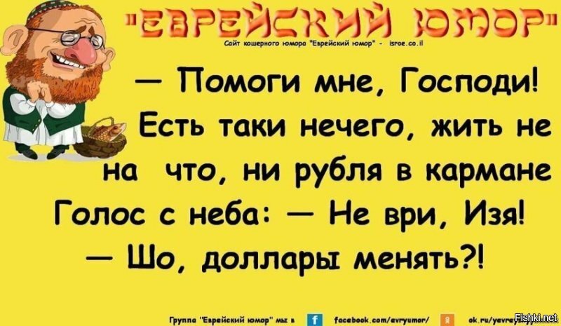 Солянка от 24.04.2020