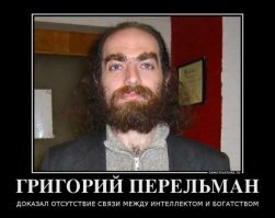 Пир во время чумы: золотая молодёжь России совсем берега попутала