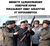 Скрины из социальных сетей