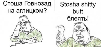 «Круче, чем оригинал!»: песню «Сто шагов назад» перевели на английский