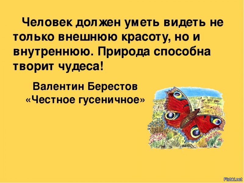24 апреля - Антип-половод