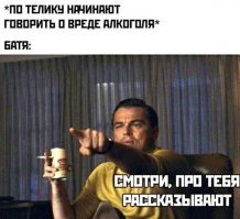 И тут ты вспоминаешь, что у бати нет детей