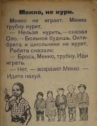 Прикольные и смешные картинки