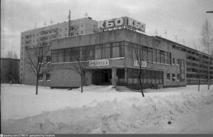 Фотопутешествие в СССР