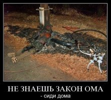 Бросок кабеля чуть не стоил рабочим жизни