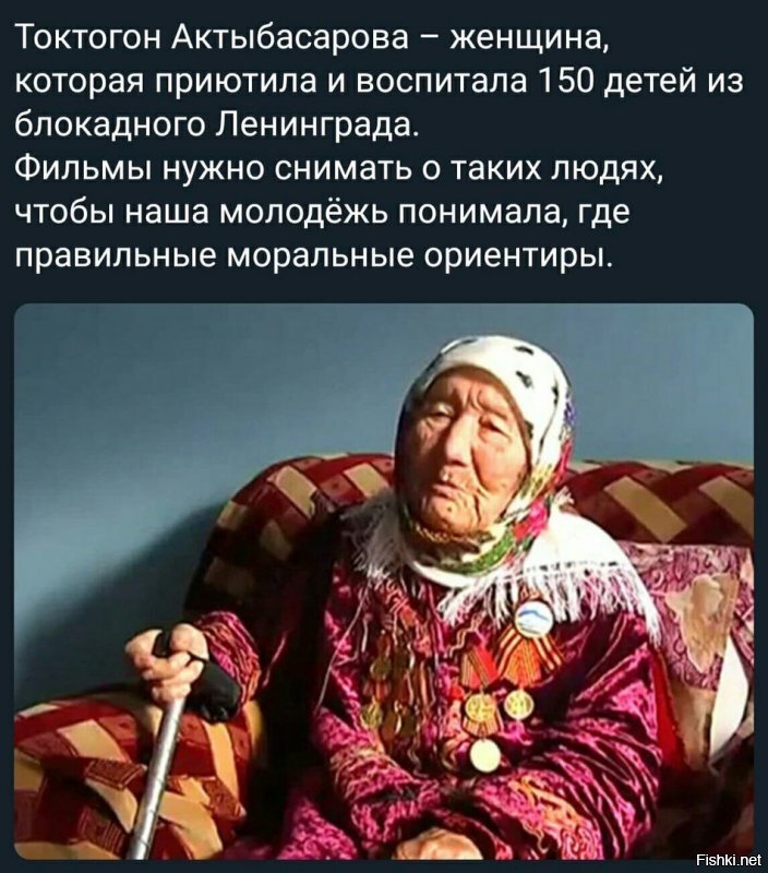 Политические комментарии из инета
