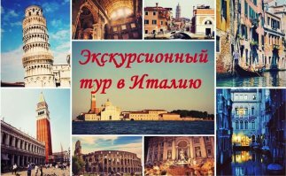 Репа и карантин