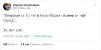 "Паники нет, завалов нет, морга в парке тоже нет!": Макс Покровский рассказал о самоизоляции в США