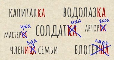 С Любовью к вам, ДЕВОЧКИ