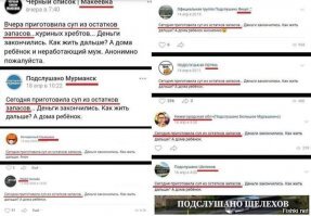 Цена Путинских обещаний, или Денег нет даже на еду: людей заставили уйти в отпуск за свой счет