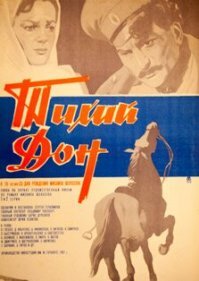 Netflix отдыхает: 7 самых культовых советских сериалов