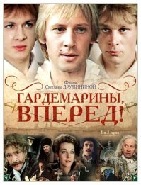 Netflix отдыхает: 7 самых культовых советских сериалов