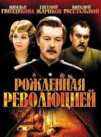 Netflix отдыхает: 7 самых культовых советских сериалов