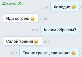 Скрины из социальных сетей