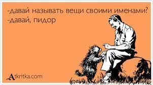 Скрины из социальных сетей