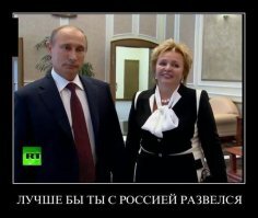 Нераскрытые тайны развода четы Путиных