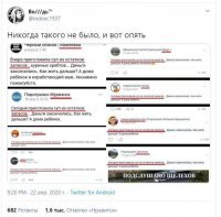 "Накормите моих детей - и я останусь дома!": отчаявшиеся россияне запустили флешмоб