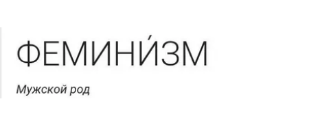 А как неугомонные это решать будут?