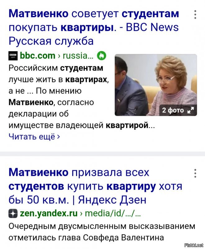 Это же Питер, там всё проще.