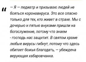 А эту тварь вообще посадить надо..педиатр мля..