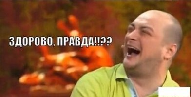 Прикольные и смешные картинки