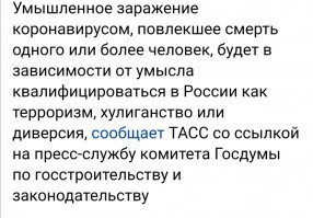 Скрины из социальных сетей