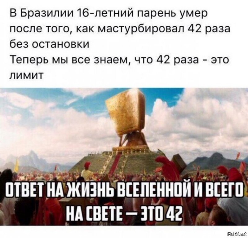 Немного моих ног