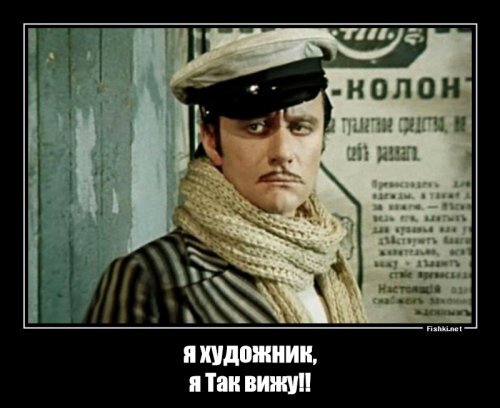 а тебе фотографическую точность надо!?