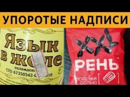 Смешные картинки