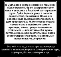 верно подмечено