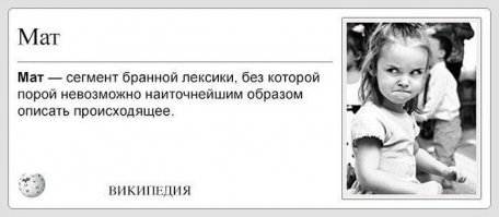 Скрины из социальных сетей
