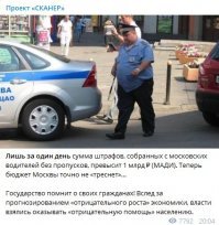 Кто-то теряет, а кто-то находит.