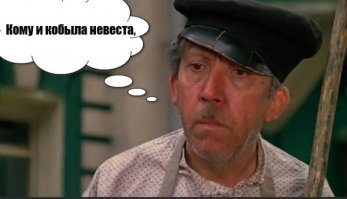 Кража невесты в Питере