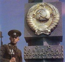 Фотопрогулка по улицам СССР