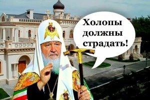 Гундяев из Швейцарии направил грузовик с китайскими масками в Италию