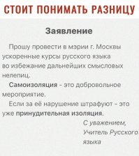 Мэрия Москвы ответила на иск из-за режима самоизоляции